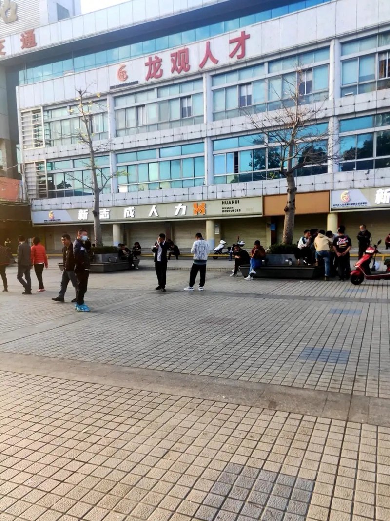 阳春人才市场
