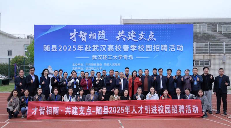 阳春事业单位招聘